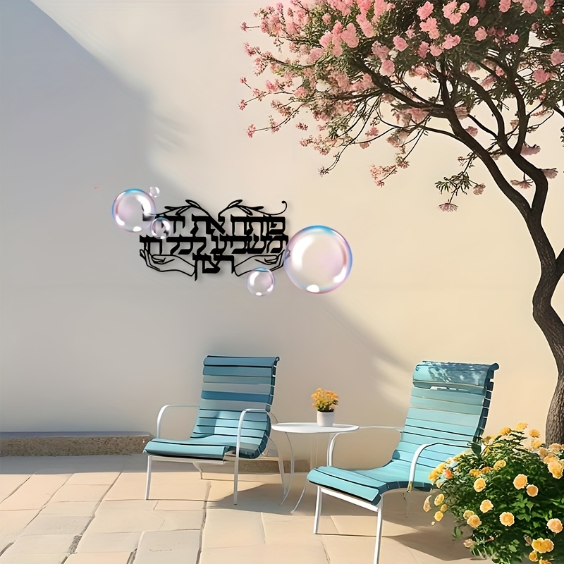 Art & Craft Paper For Kids - CIFBUY Spiritueel Joods Gebedshandjes Metalen Wanddecoratie