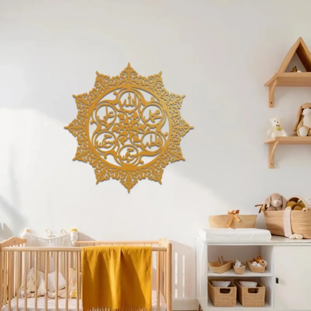 Art & Craft Paper For Kids - CIFBUY Panjatanpak Arabische kalligrafie, metalen wanddecoratie,