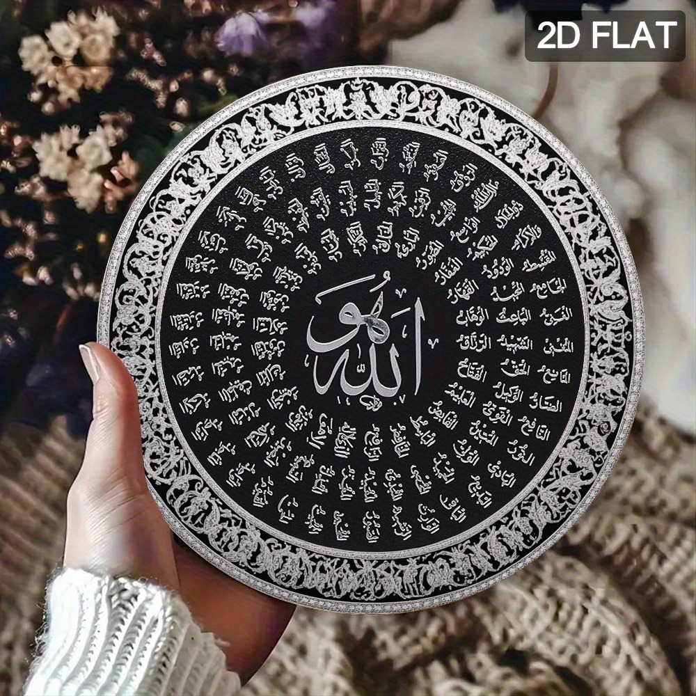 Art & Craft Paper For Kids - CIFBUY Islamitische Arabische Aluminium Wandkunst Waterdicht