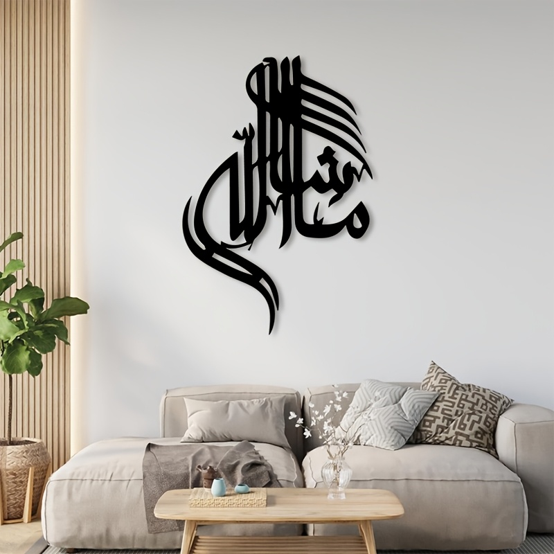 Art & Craft Paper For Kids - CIFBUY IJzeren Wanddecoratie Islamitische Arabische Kalligrafie