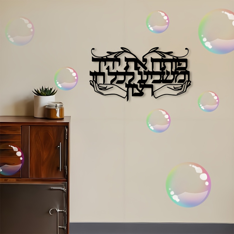 CIFBUY Spiritueel Joods Gebeds - Art & Craft Paper For Kids recensie en prijs