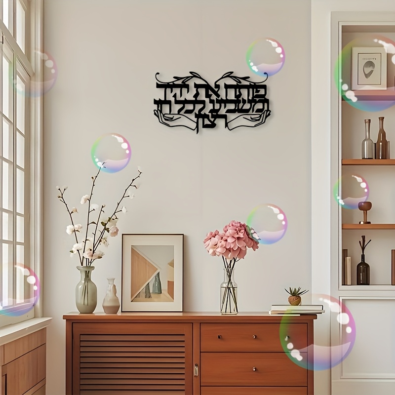 CIFBUY Spiritueel Joods Gebeds - Art & Craft Paper For Kids recensie en prijs