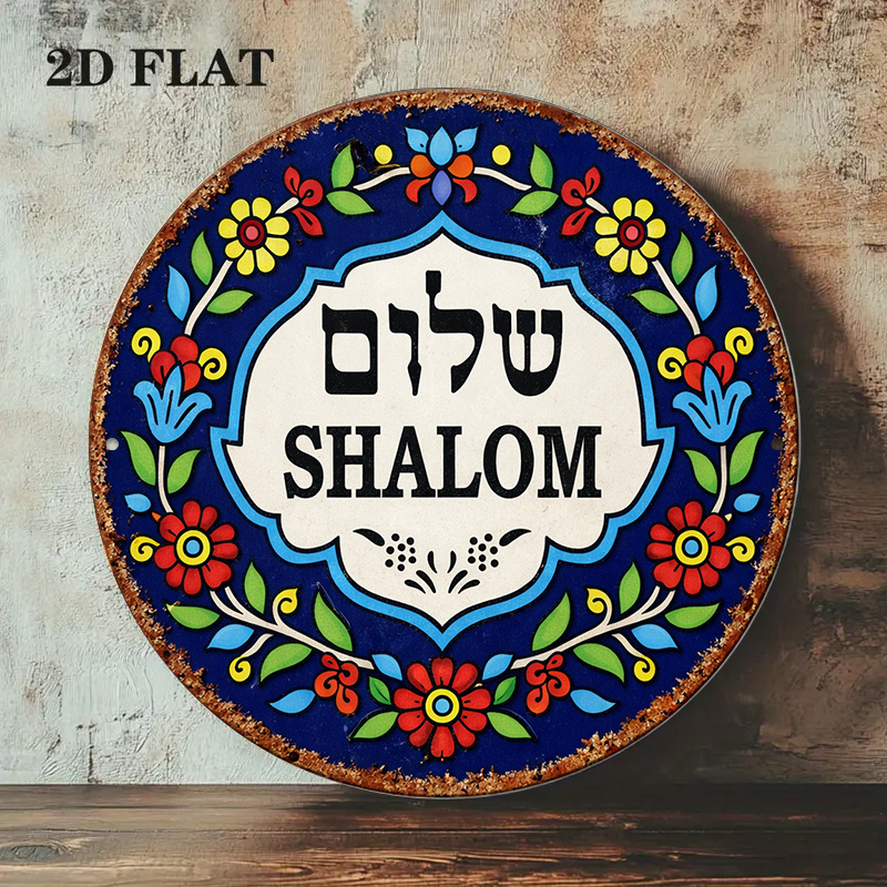 CIFBUY Vintage Shalom Peace al - Art & Craft Paper For Kids recensie en prijs