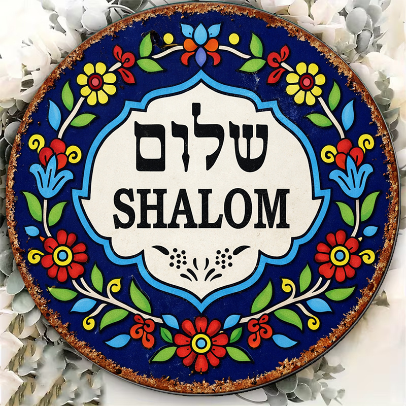 CIFBUY Vintage Shalom Peace al - Art & Craft Paper For Kids recensie en prijs