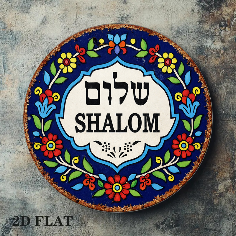 CIFBUY Vintage Shalom Peace al - Art & Craft Paper For Kids recensie en prijs