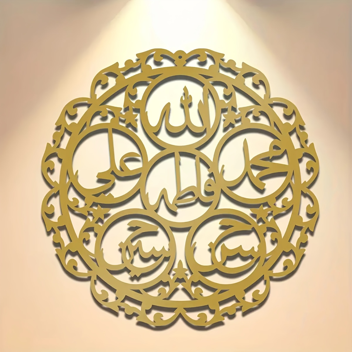CIFBUY IJzeren Wandkunst Islam - Art & Craft Paper For Kids recensie en prijs