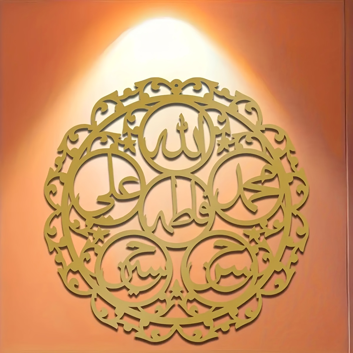 CIFBUY IJzeren Wandkunst Islam - Art & Craft Paper For Kids recensie en prijs