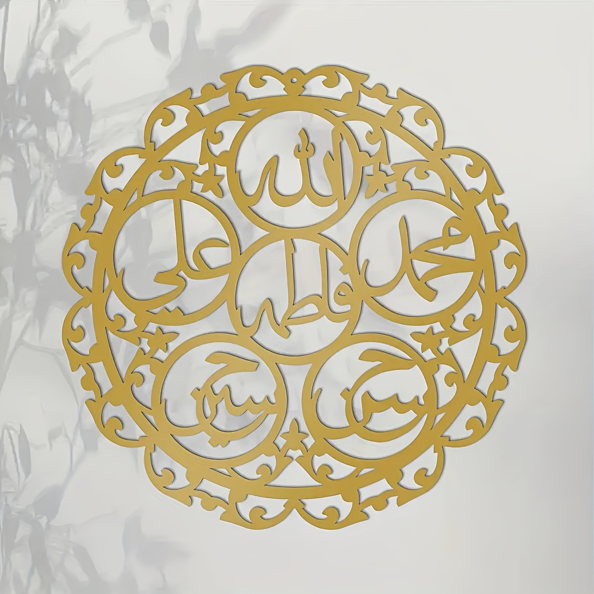 CIFBUY IJzeren Wandkunst Islam - Art & Craft Paper For Kids recensie en prijs