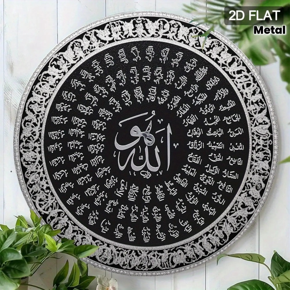 CIFBUY Islamitische Arabische  - Art & Craft Paper For Kids recensie en prijs