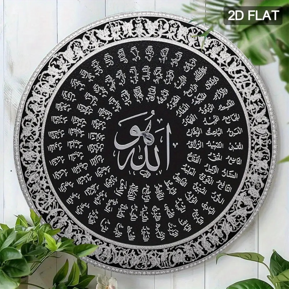 CIFBUY Islamitische Arabische  - Art & Craft Paper For Kids recensie en prijs
