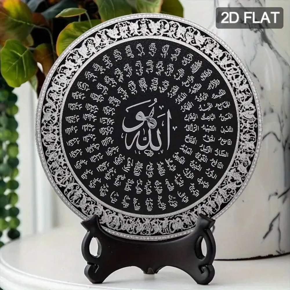 CIFBUY Islamitische Arabische  - Art & Craft Paper For Kids recensie en prijs